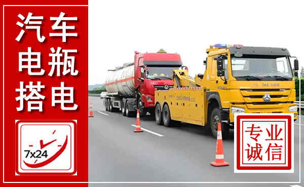 唐山吊车,汽车救援吊车电话