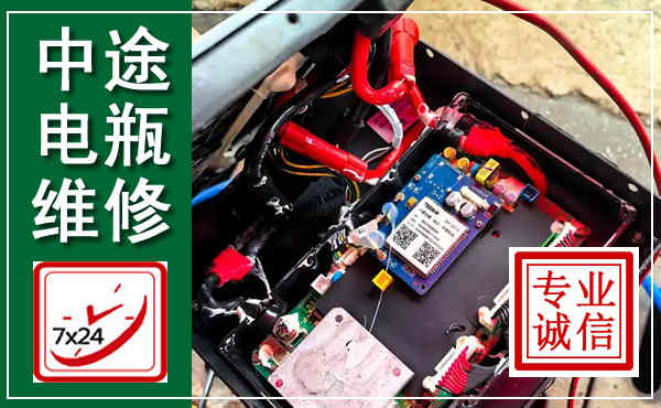唐山汽车换电瓶,附近电瓶维修救援电话