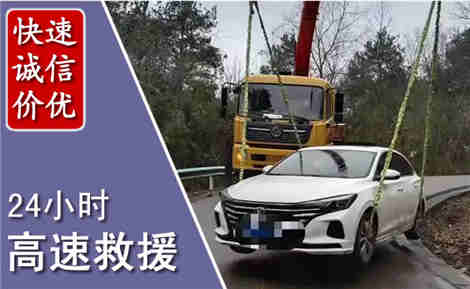 唐山高速公路救援场景与案例