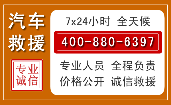 唐山夏季多雨季节,新能源汽车救援的五大注意事项