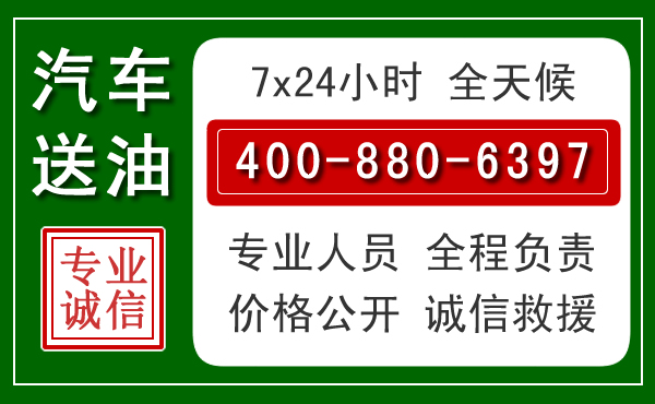 唐山拖车救援发展新趋势:北斗导航系统加持下的拖车救援特点
