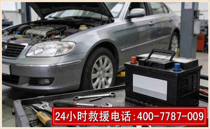 唐山 高温雨天汽车突然没电车辆无法正常行驶该如何处理呢
