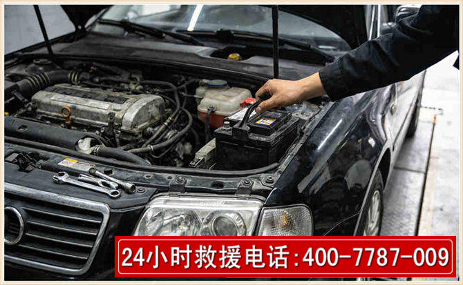 唐山汽车搭电 唐山汽车搭电
